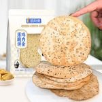 OEM Fried Chicken Gizzard Sugar-Free Kids Snack Snack Food in Box Bulk and Bag Packaging Leisure Food for Kids